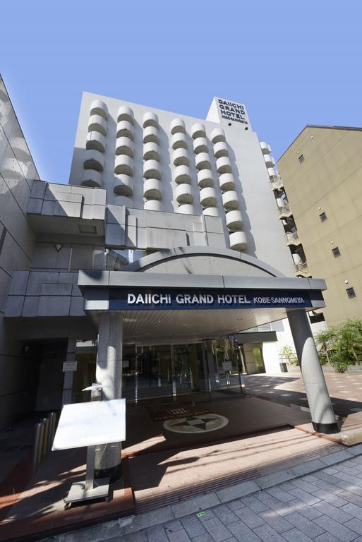 Daiichi Grand Hotel Kobe Sannomiya Zewnętrze zdjęcie