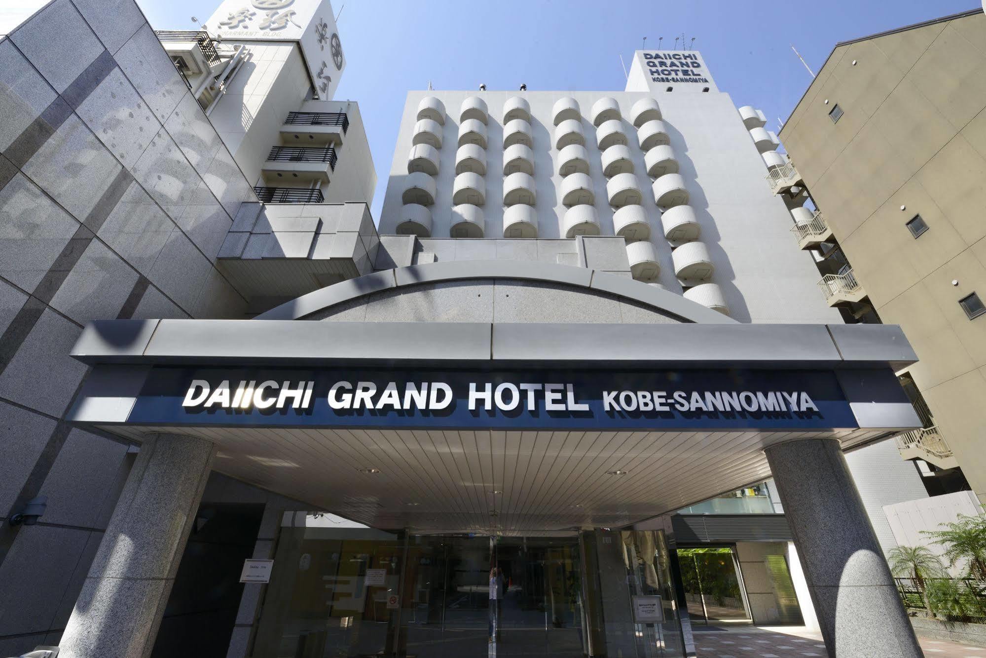 Daiichi Grand Hotel Kobe Sannomiya Zewnętrze zdjęcie